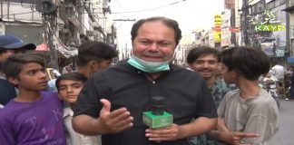 Public Eye with Zimal Khan | 8th June 2021 | K2 | Kay2 TV