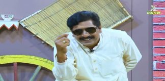 Comedy Show | Ghar Jamai (Bala in Trouble) | 8th June 2021 | K2 | Kay2 TV