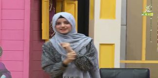 Puppet Show | Uncle Halpur Ki Duniya | Education | 13th June 2021 | K2 | Kay2 TV