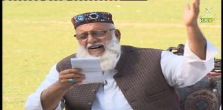 Dedhee with Kashif Malik | 13th June 2021 | K2 | Kay2 TV