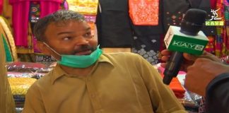 Pakistan Ma Insaf Ka Nizam | Public Eye with Naimat Zada | 31st May 2021 | K2 | Kay2 TV Pakistan Ma Insaf Ka Nizam | Public Eye with Naimat Zada | 31st May 2021 | K2 | Kay2 TV