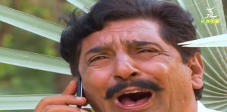 Comedy Show | Ghar Jamai (Bala in Trouble) | 14th June 2021 | K2 | Kay2 TV