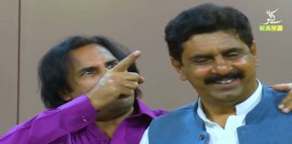 Comedy Show | Ghar Jamai (Bala in Trouble) | 15th June 2021 | K2 | Kay2 TV