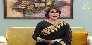 Mahjabeen Lounge | 17th June 2021 | K2 | Kay2TV