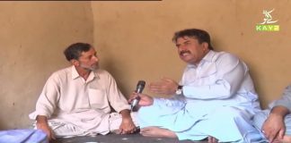 Jan Jan Balochistan with Amanullah Nasir | 18th June 2021 | K2 | Kay2 TV