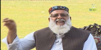 Dedhee with Kashif Malik | 20th June 2021 | K2 | Kay2 TV