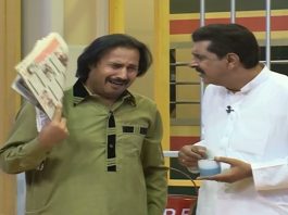 Comedy Show | Ghar Jamai (Bala in Trouble) | 21st June 2021 | K2 | Kay2 TV