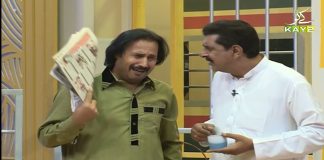 Comedy Show | Ghar Jamai (Bala in Trouble) | 21st June 2021 | K2 | Kay2 TV
