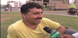 Public Eye with Naimat Zada | 21st June 2021 | K2 | Kay2 TV