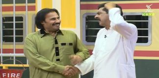 Comedy Show | Ghar Jamai (Bala in Trouble) | 22nd June 2021 | K2 | Kay2 TV