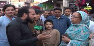 Public Eye with Asim Riaz | 22nd June 2021 | K2 | Kay2 TV