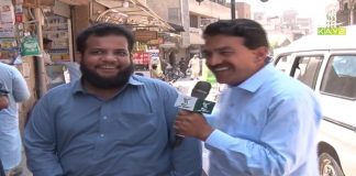 Awam Say Gap Shap | Public Eye with Waheed ur Rehman | 1st June 2021 | K2 | Kay2 TV