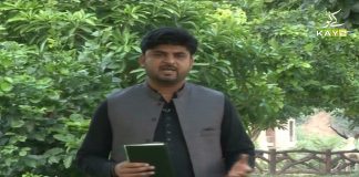 Chanaran Di Chaan with Asif Iqbal | 26th June 2021 | K2 | Kay2 TV