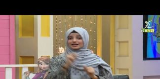 Puppet Show | Uncle Halpur Ki Duniya | Education | 20th June 2021 | K2 | Kay2 TV