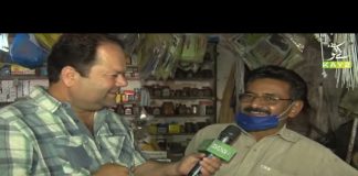 Public Eye with Zimal Khan | 29th June 2021 | K2 | Kay2 TV