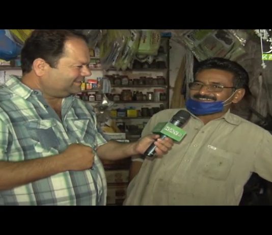 Public Eye with Zimal Khan | 29th June 2021 | K2 | Kay2 TV