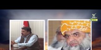 Jan Jan Balochistan with Amanullah Nasir | 11th June 2021 | K2 | Kay2 TV