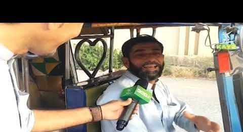 Ahwal E Khyber Pakhtunkhwa with Fazal Karim | 28th July 2021 | K2 | Kay2 TV