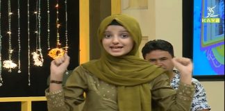 Puppet Show | Uncle Halpur Ki Duniya | Education | 4th July 2021 | K2 | Kay2 TV Puppet Show