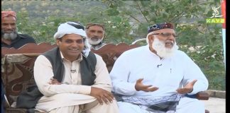 Culture of Hazara | Dedhee with Kashif Malik | 4th July 2021 | K2 | Kay2 TV Culture of Hazara