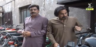 Comedy Show | Ghar Jamai (Bala in Trouble) | 5th July 2021 | K2 | Kay2 TV