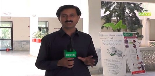 Health Facilities | Ahwal E Hazara with Mehar Semab | 7th July 2021 | K2 | Kay2 TV