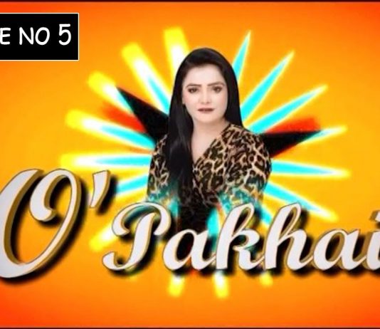 O Pakhair with Meena Shams | 7th July 2021 | K2 | Kay2 TV