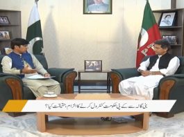 Atif Khan (Minister IT, Science & Technology, Food. Khyber Pakhtunkhwa) Exclusive Interview | Pakistan Lounge with Riffat Ullah Orakzai | 9th July 2021 | K2 | Kay2 TV