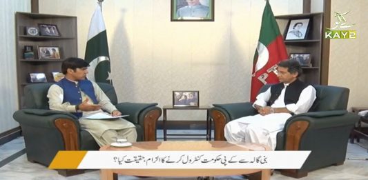 Atif Khan (Minister IT, Science & Technology, Food. Khyber Pakhtunkhwa) Exclusive Interview | Pakistan Lounge with Riffat Ullah Orakzai | 9th July 2021 | K2 | Kay2 TV