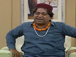 Comedy Show | Ghar Jamai (Bala in Trouble) | 12th July 2021 | K2 | Kay2 TV