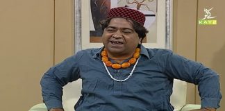 Comedy Show | Ghar Jamai (Bala in Trouble) | 12th July 2021 | K2 | Kay2 TV