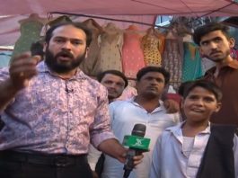 Public Eye with Asim Riaz | 12th July 2021 | K2 | Kay2 TV