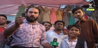 Public Eye with Asim Riaz | 12th July 2021 | K2 | Kay2 TV