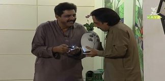 Comedy Show | Ghar Jamai (Bala in Trouble) | 13th July 2021 | K2 | Kay2 TV