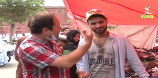 Public Eye with Zimal Khan | 13th July 2021 | K2 | Kay2 TV