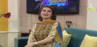 Mahjabeen Lounge | 1st July 2021 | K2 | Kay2TV
