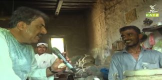 Jan Jan Balochistan with Amanullah Nasir | 16th July 2021 | K2 | Kay2 TV