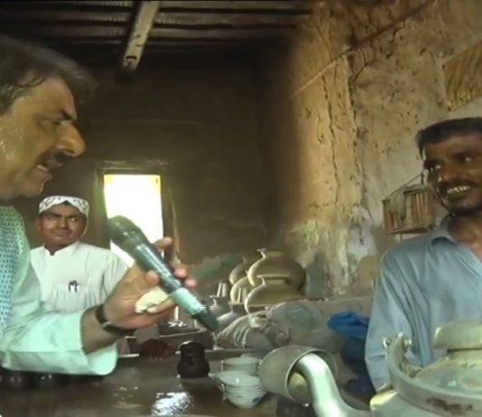 Jan Jan Balochistan with Amanullah Nasir | 16th July 2021 | K2 | Kay2 TV