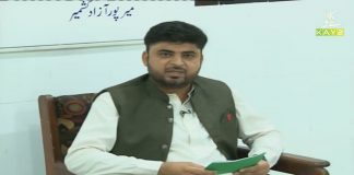 Chanaran Di Chaan with Asif Iqbal | 17th July 2021 | K2 | Kay2 TV