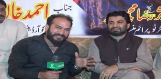 Ahwal E Potohar with Asim Riaz | 19th July 2021 | K2 | Kay2 TV