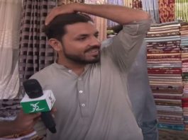 Public Eye with Naimat Zada | 19th July 2021 | K2 | Kay2 TV