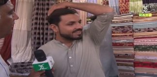 Public Eye with Naimat Zada | 19th July 2021 | K2 | Kay2 TV