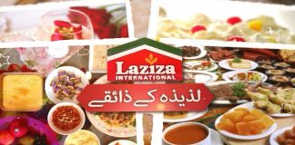 Eid Special Program | Laziza Kay Zaiqay with Ahmed Sher | Eid First Day | 21st July 2021 | K2 | Kay2 TV