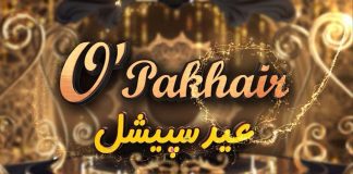 Eid Special Program | O Pakhair with Meena Shams & Arif Qazi | Eid 2nd Day | 22nd July 2021 | K2 | Kay2 TV