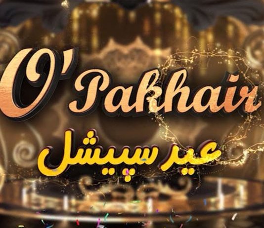 Eid Special Program | O Pakhair with Meena Shams & Arif Qazi | Eid 2nd Day | 22nd July 2021 | K2 | Kay2 TV
