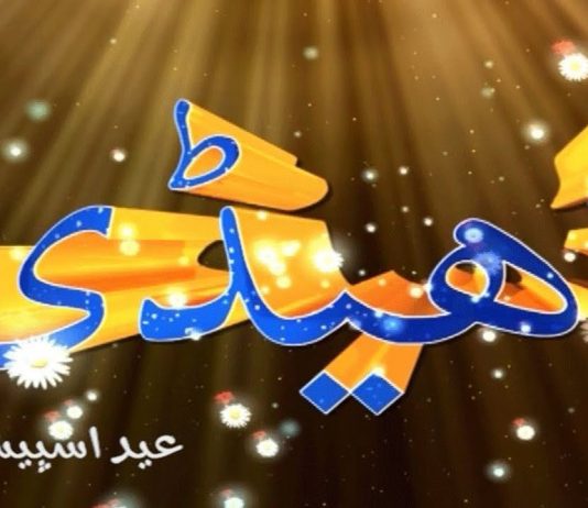 Eid Special Dedhee with Kashif Malik | Eid 3rd Day | 23rd July 2021 | K2 | Kay2 TV