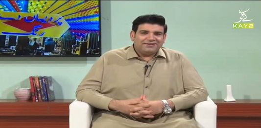 Pardesan De Rang with Yasir Saddique | Dubai | 28th July 2021 | K2 | Kay2 TV