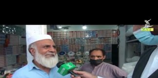 Coronavirus Updates | Ahwal E Gilgit Baltistan with Esa Haleem | 27th July 2021 | K2 | Kay2 TV