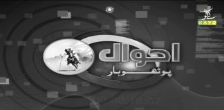 Muharram 2021 | Ahwal E Potohar with Qasim Sajjad | 9th Muharram 2021 | K2 | Kay2 TV Muharram 2021