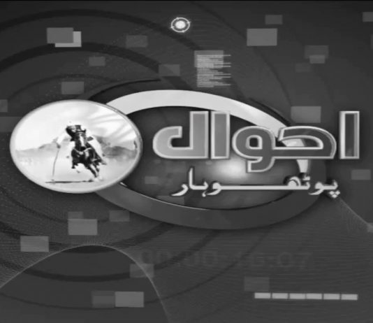 Muharram 2021 | Ahwal E Potohar with Qasim Sajjad | 9th Muharram 2021 | K2 | Kay2 TV Muharram 2021